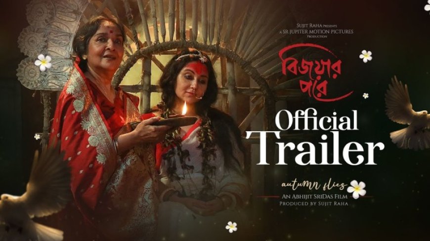 'Bijoyar Pore' trailer brings out a whirlpool of emotions