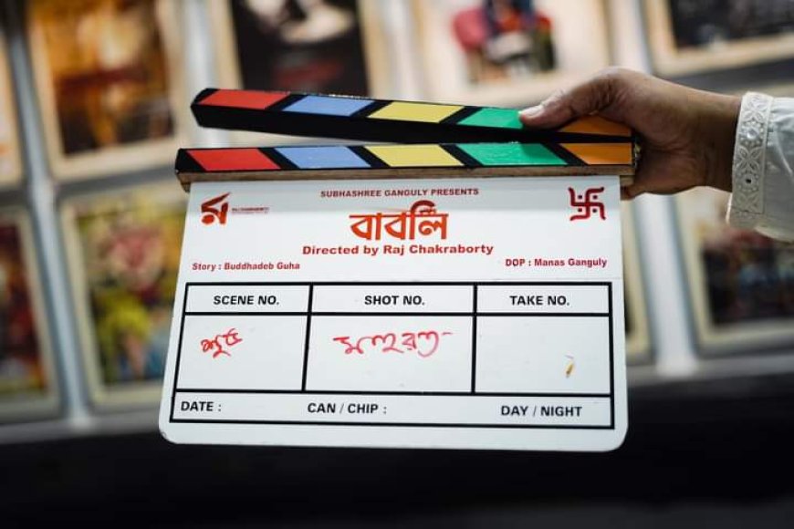 Shooting begins with ' Babli's ' Shubh Mahurat Puja