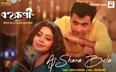 Shiboprosad Mukherjee-Nandita Roy’s Bohurupi Unveils Soulful Track 'Aaj Shara Bela,' Featuring Shreya Ghoshal and Anupam Roy’s Melodic Composition