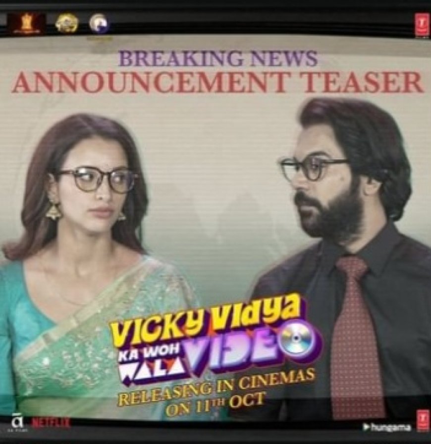 Rajkummar Rao and Triptii Dimri Announce Trailer Release of ‘Vicky Vidya Ka Woh Wala Video’ in a 90s-Themed Promo