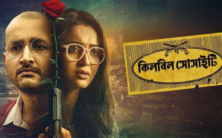 ‘Killbill Society’: Srijit Mukherji Revisits Mortality and Meaning in a Poetic Sequel to ‘Hemlock Society’