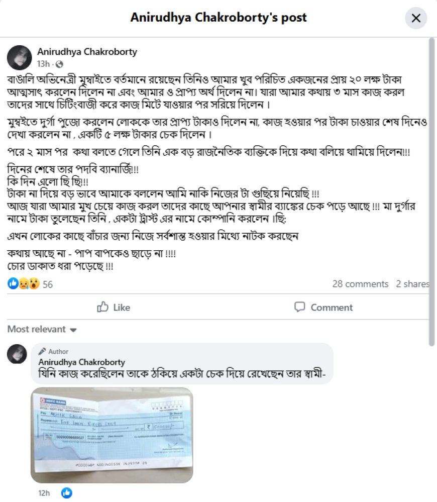 TV Stars Puja Banerjee and Kunal Verma Accused of Abduction and Extortion by Bengali Film Producer